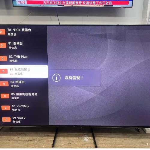 65吋 4K SMART TV TCL65C835 智能電視