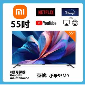 55吋 4K TV 小米55M9 智能電視