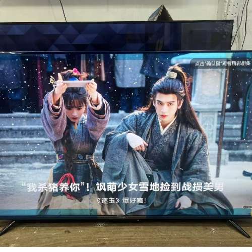 55吋 4K TV 小米55M9 智能電視