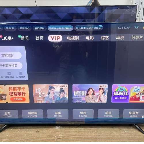 55吋 4K TV 小米55M9 智能電視