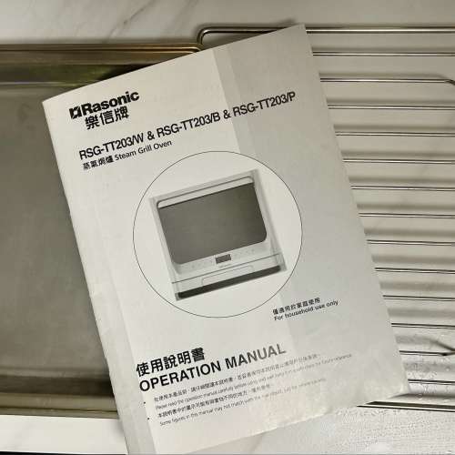 新淨Rasonic 座檯式蒸氣焗爐 RSG-TT203/P 放售$600