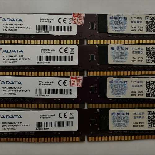 Adata Desktop Ram DDR4 2666 8GB x 4 共 32GB
