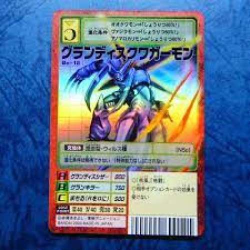 數碼暴龍 BX18