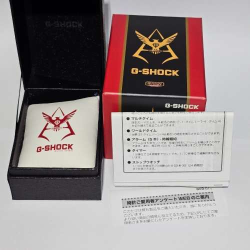 G-SHOCK x Gundam 35週年限定版 GD-100 Char Aznable（馬沙/夏亞專用）
