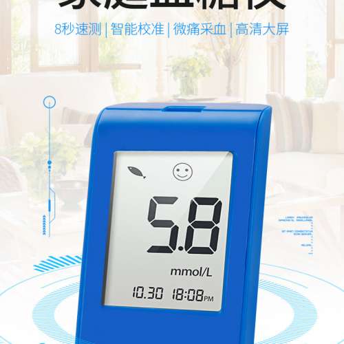 cofoe 可孚 血糖試機  +一盒全新 25張試紙 +25支采血針 *好用