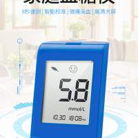 cofoe 可孚 血糖試機  +一盒全新 25張試紙 +25支采血針 *好用