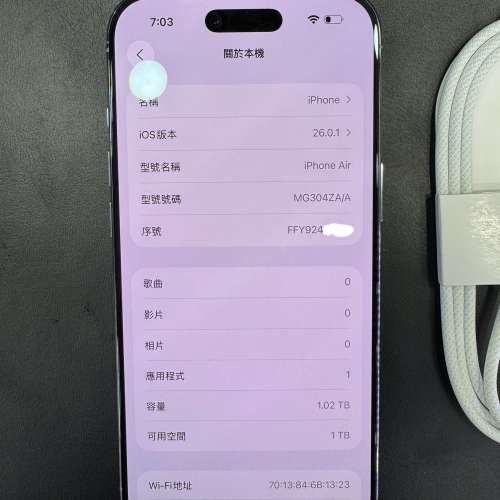 99%New iPhone 17 Air 1TB 藍色 香港行貨 蘋果保養到2026年10月11日 電池效能100% ...