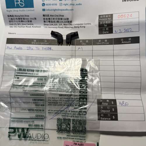 Pw audio 2pin cm to fitear adapter