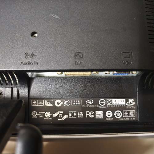 HP 17'' LCD顯示器 w1707