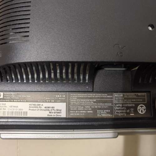 HP 17'' LCD顯示器 w1707