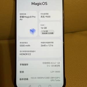 栄耀1 Magic8 Pro Air 智能手機