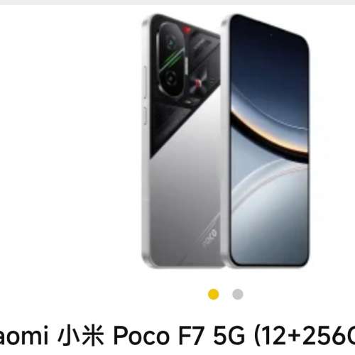 POCO F7 港版 （not turbo 4 pro）