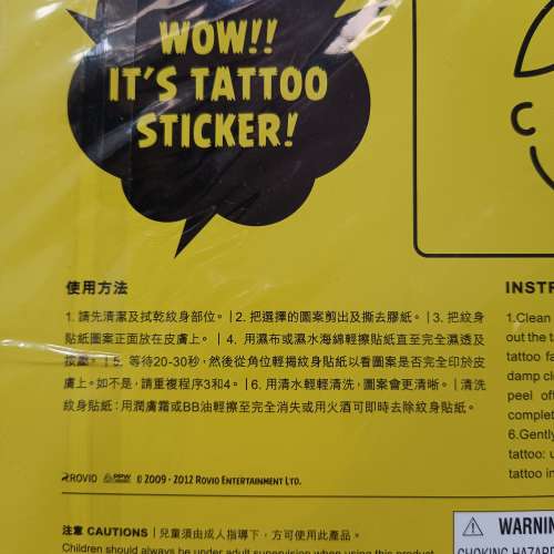 Angry Birds 鬼馬彩繪紋身貼紙