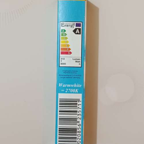 曼佳美 7W 插件光管 MEGAMAN G23 S-tube (T1G2307)