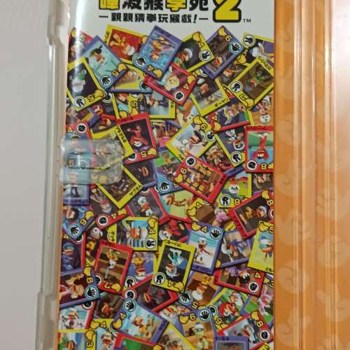 PSP Game 遊戲「嗶波猴學苑 2」繁體中文版