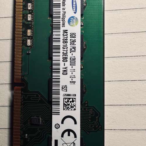 DDR3 RAM