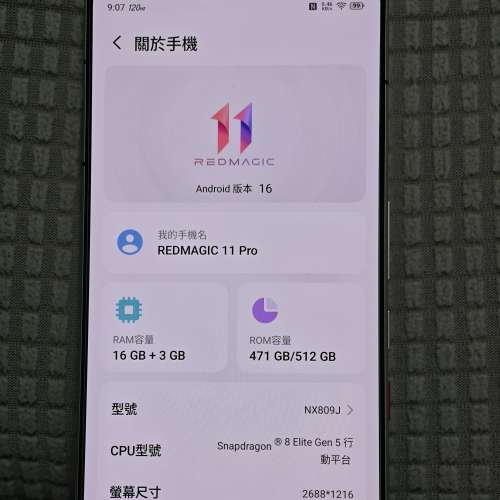 RedMagic 紅魔11 PRO+ 16GB+512GB  Subzero 銀色 國際版 95%新