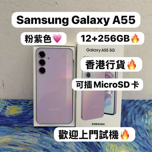 ❤️&zwj;🔥平價安卓Samsung Galaxy A系列❤️&zwj;🔥/Galaxy A15 / A32 / A34 / A53 / A...