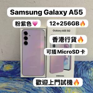 ❤️&zwj;🔥平價安卓Samsung Galaxy A系列❤️&zwj;🔥/Galaxy A15 / A32 / A34 / A53 / A...