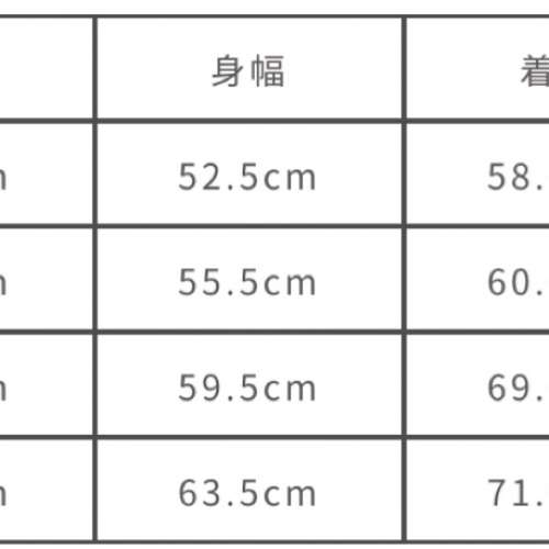 maillot Tube Border Long-Tee Made in