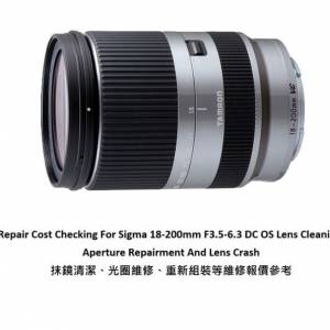 Repair Cost Checking For Tamron 18-200mm F/3.5-6.3 Di III VC B011 (2011) Lens