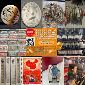 高價收購：各種閒置物品，清屋 搬屋 執屋均可上門 收購黑膠唱片、CD、 卡式帶 、舊...
