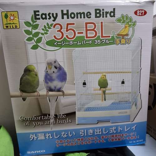 全新日本SANKO Easy Home Bird 35-BL 雀籠 鸚鵡籠 鳥籠