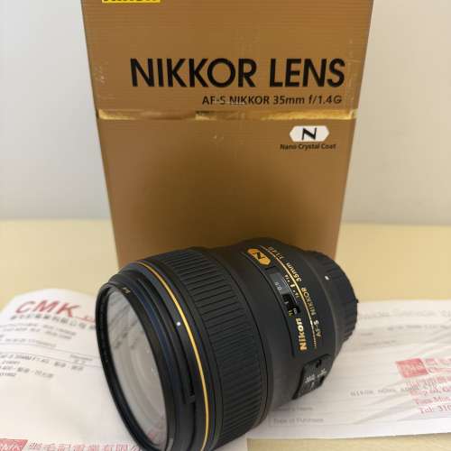 Nikon AF-S 35mm f/1.4G