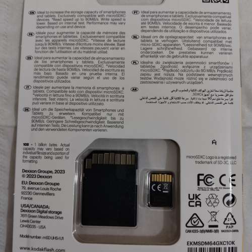 全新Kodak Micro SDXC記憶卡(連Adaptor)