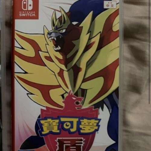 上古卷軸/盾