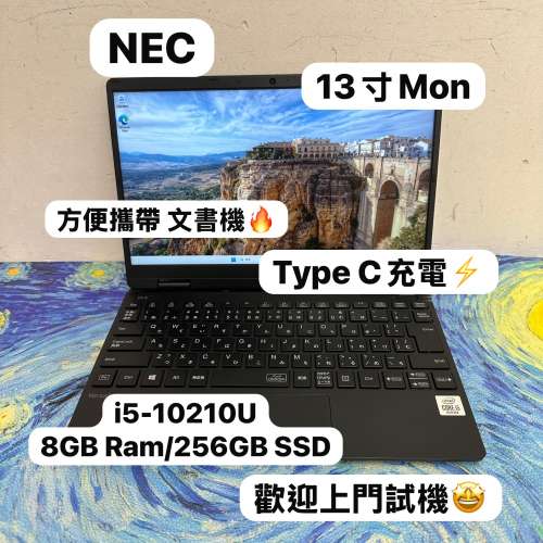 (日本 NEC文書機🔥迷你文書機方便外出) NEC i5-10210Y/ 8GB Ram/128,256,512GB ,1T...