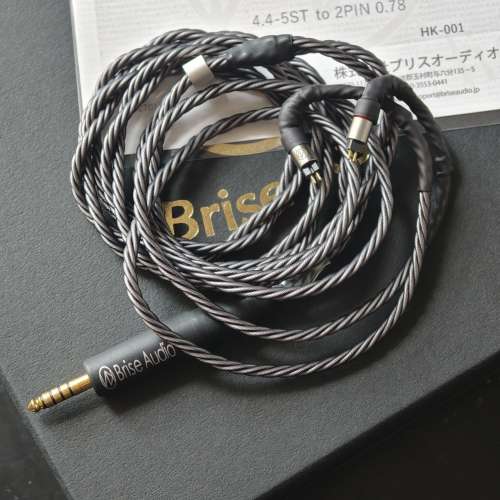 Brise Audio SHIROGANE Ultimate 8 wire 2pin to 4.4 行貨