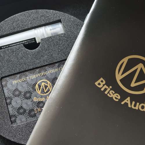 Brise Audio SHIROGANE Ultimate 8 wire 2pin to 4.4 行貨