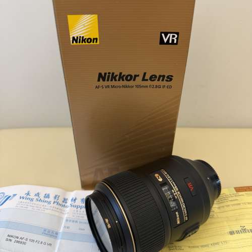 Nikon AF-S VR Micro 105mm f/2.8G IF-ED