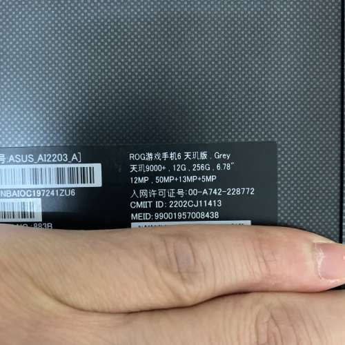 98%New Asus Rog 6 12GB 256GB Dual Gray