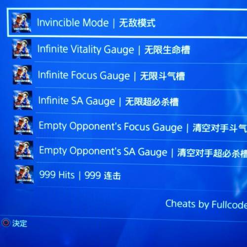 ps4限定1T開❤️版