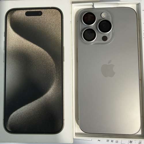 iPhone 15Pro 128gb港行雙卡，完美冇花，冇拆冇修，電池86，所有原裝，所有功能正常...