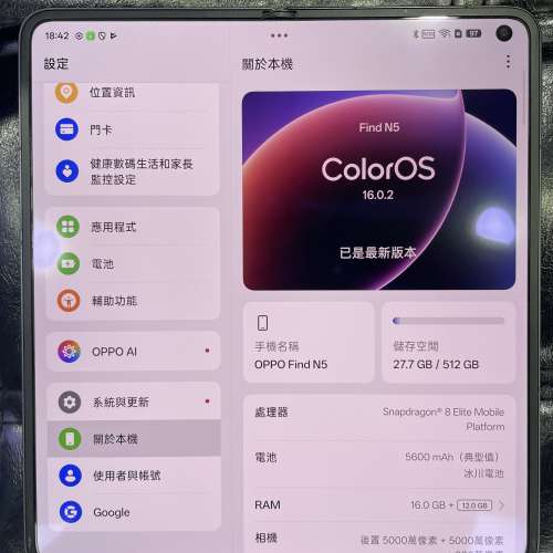 99%New OPPO FIND N5 16+512GB 黑色 電池效能97% 香港行貨 自用首選超值