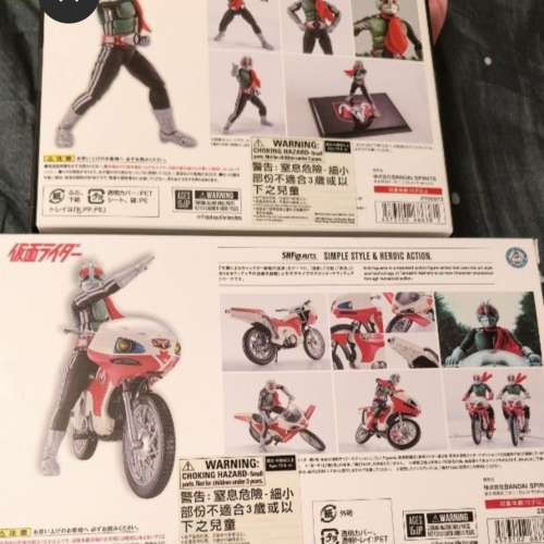 Bandai S.H.Figuarts 假面騎士1號 & 摩托車