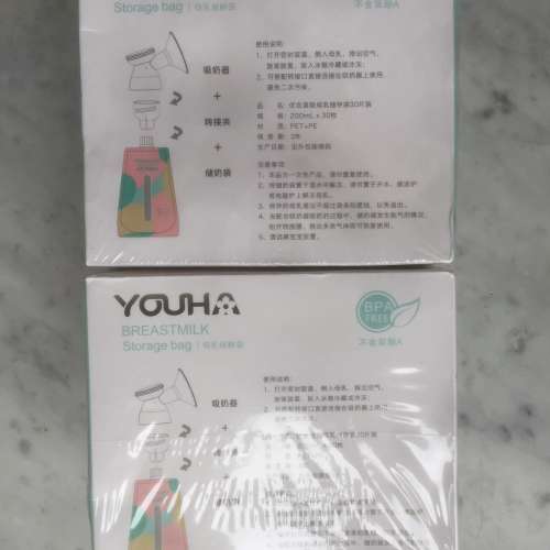 $100 100%新 未開封 Youha 優合 母乳保鮮袋 YouHa Breastmilk Storage bag BPA Fre...