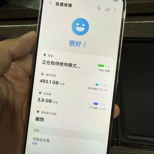 大機 Samsung Galaxy S23 plus 512gb,備機少用，極新，所有原裝，全套齊！