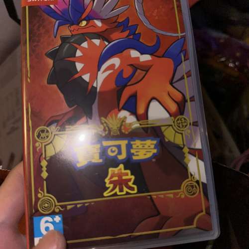 朱/激鬥同盟