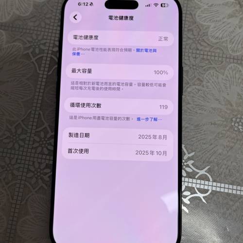 iPhone air 256 黑色 行貨
