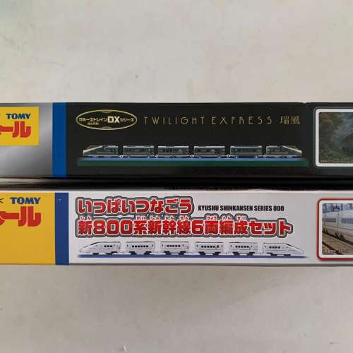 TAKARA TOMY 火車   六卡火車兩盒不散賣（上面嗰盒全新未玩、下面嗰盒9&times;9新）