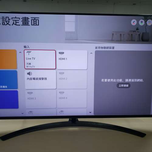 全新貨尾 LG 65吋 65inch 65SM9000 Nanocell 4K 120hz smart TV