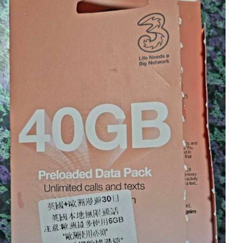 電話卡 3UK sim card 英國, 歐洲, 東南亞 合共71個國家及地區使用, 包括 香港 , 澳...