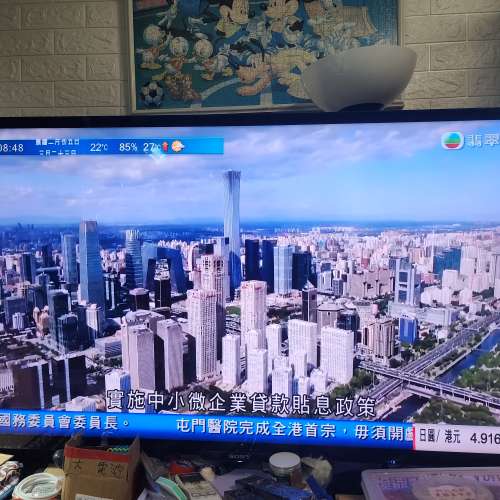 Sony 55吋 電視機 KD-55X9000A  Triluminos display 4K
