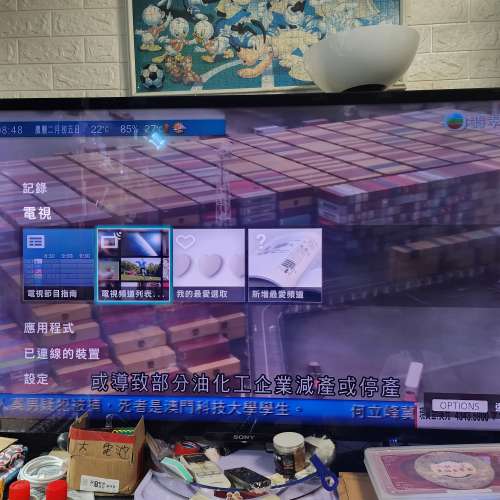 Sony 55吋 電視機 KD-55X9000A  Triluminos display 4K