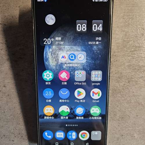 Nubia Z70 Ultra 12+256 國行