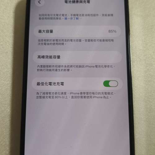 98%New iPhone 13 Pro Max 512GB 天峰藍色